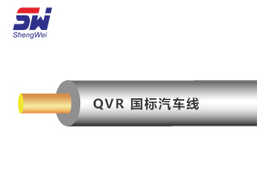 【 QVR 】國標汽車線