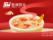 勝維股份 | 臘八節，過了臘八就是年！