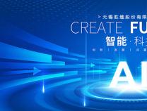 在 AI 算力時(shí)代，線纜抗干擾技術(shù)如何力挽狂瀾？勝維給出答